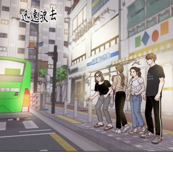 🍱少女的世界 第2季第161话 第5页