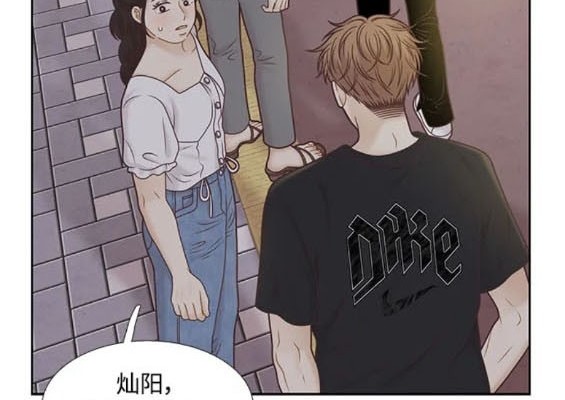 🍱少女的世界 第2季第161话 第8页