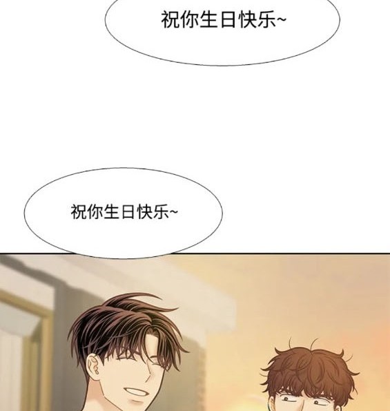 🍱少女的世界 第2季第163话 第16页