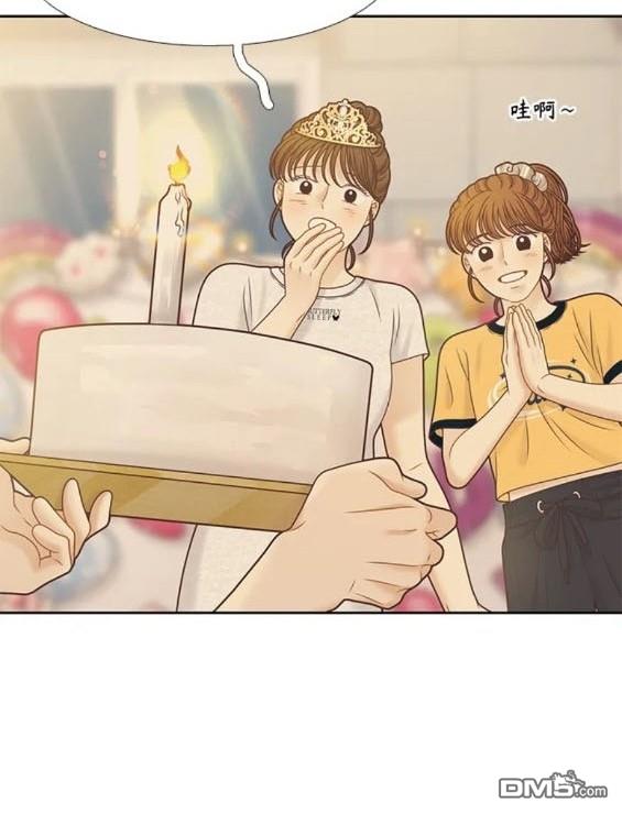 🍱少女的世界 第2季第163话 第19页