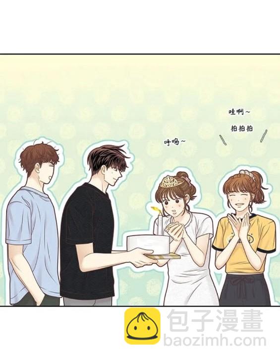 🍱少女的世界 第2季第163话 第20页