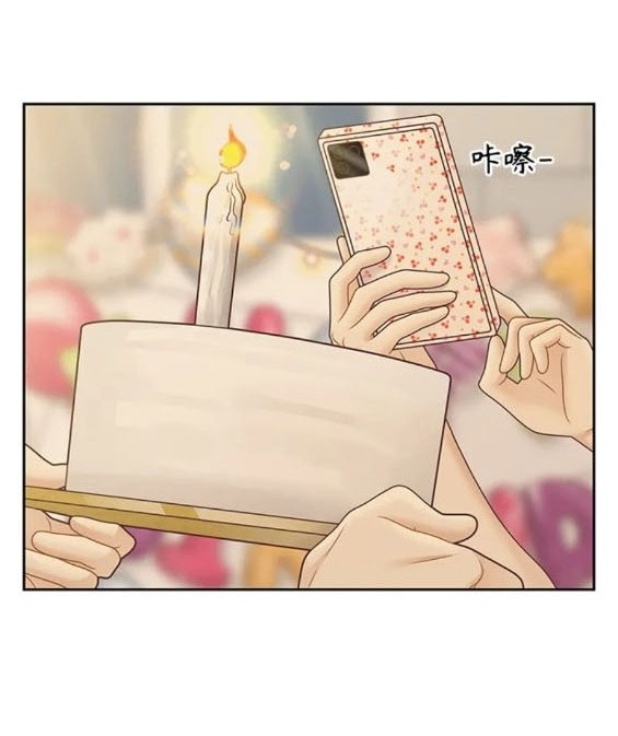 🍱少女的世界 第2季第163话 第24页