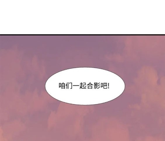 🍱少女的世界 第2季第163话 第35页