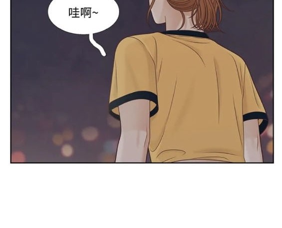 🍱少女的世界 第2季第163话 第42页