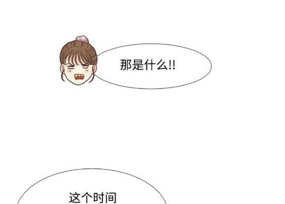 🍱少女的世界 第2季第163话 第46页