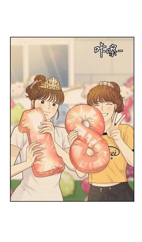 🍱少女的世界 第2季第163话 第5页