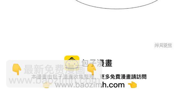 🍱少女的世界 第2季第163话 第50页