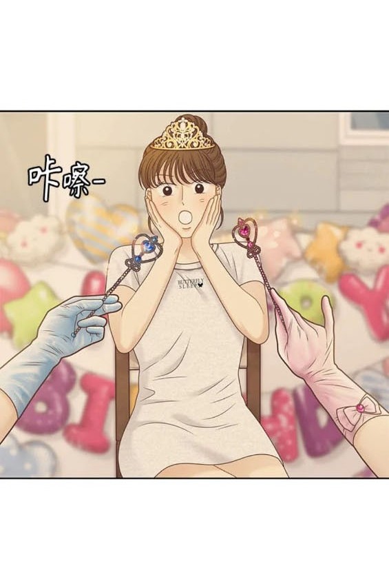 🍱少女的世界 第2季第163话 第6页