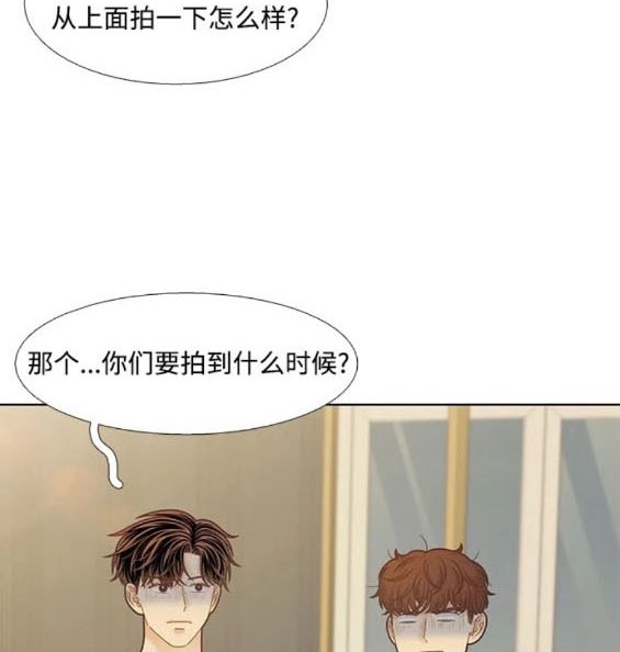 🍱少女的世界 第2季第163话 第8页