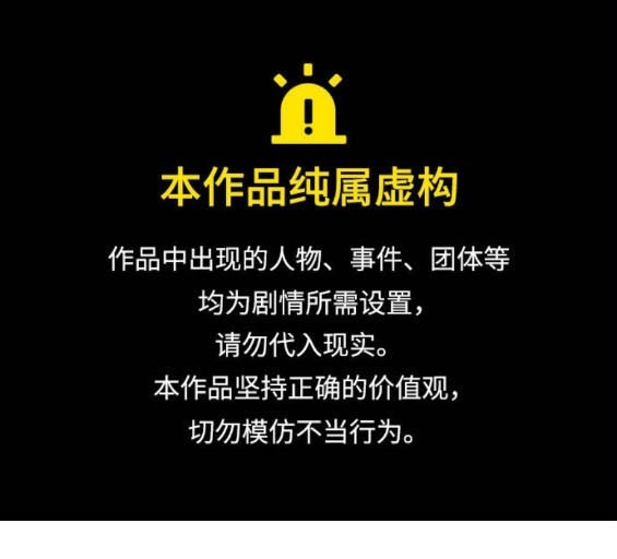 🍱少女的世界 第2季第169话 第1页