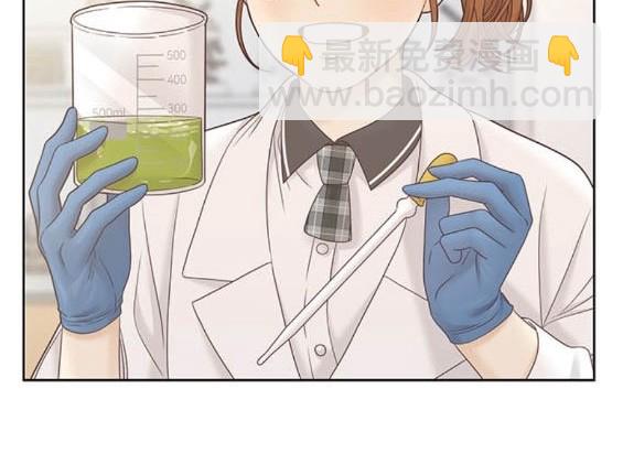 🍱少女的世界 第2季第169话 第14页