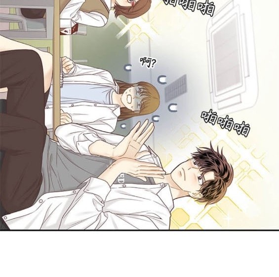 🍱少女的世界 第2季第169话 第39页