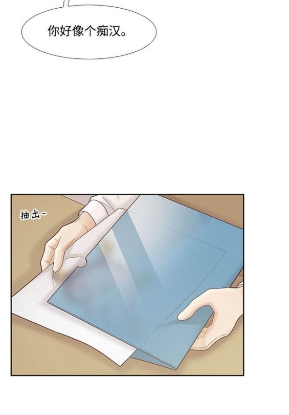 🍱少女的世界 第2季第169话 第41页