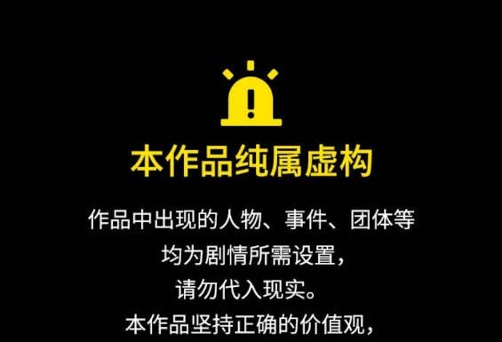 🍱少女的世界 第2季第171话 第1页