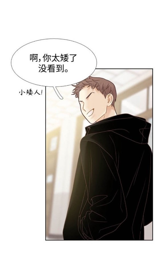 🍱少女的世界 第2季第171话 第17页
