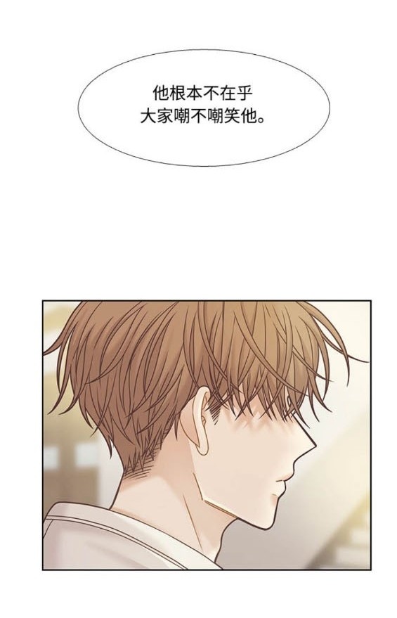 🍱少女的世界 第2季第171话 第22页