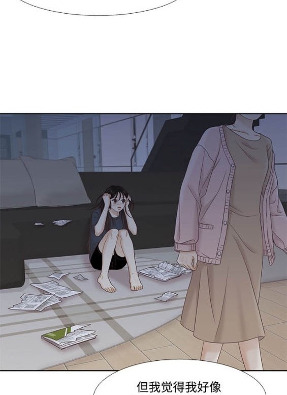 🍱少女的世界 第2季第171话 第34页