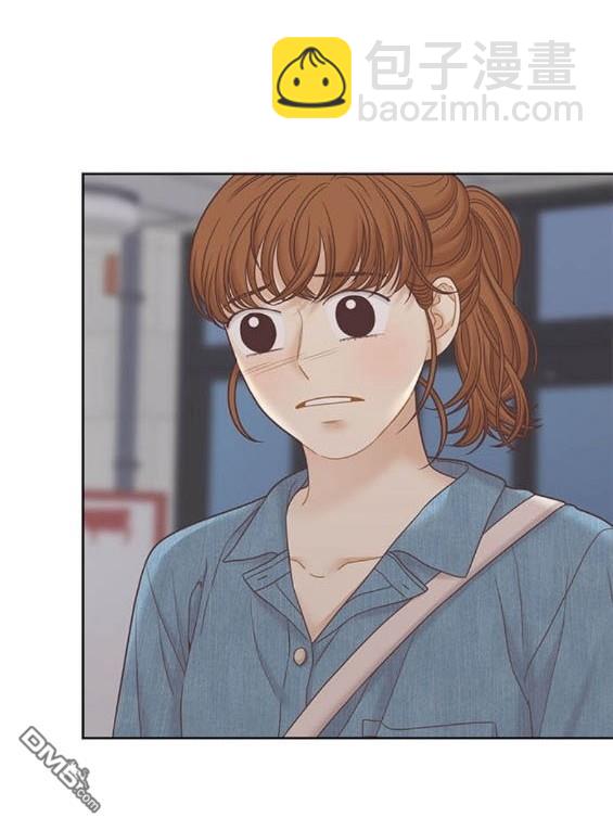 🍱少女的世界 第2季第171话 第37页