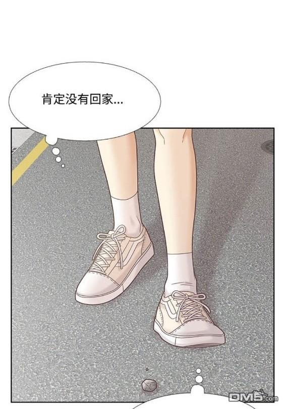 🍱少女的世界 第2季第171话 第48页