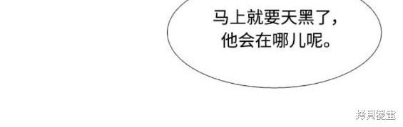 🍱少女的世界 第2季第171话 第49页