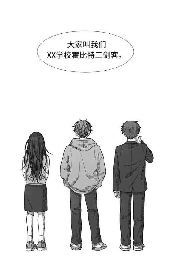 🍱少女的世界 第2季第171话 第6页