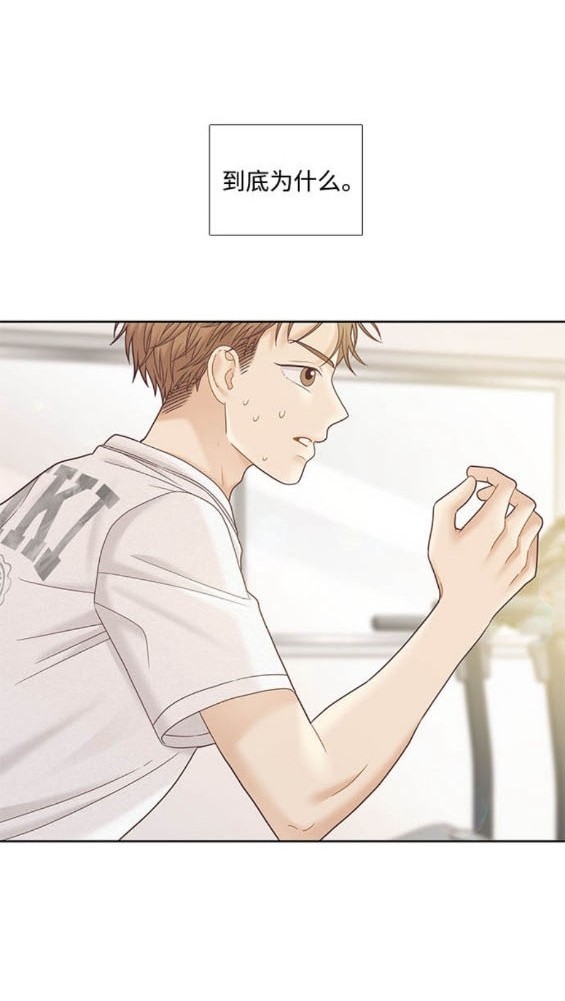 🍱少女的世界 第2季第175话 第16页