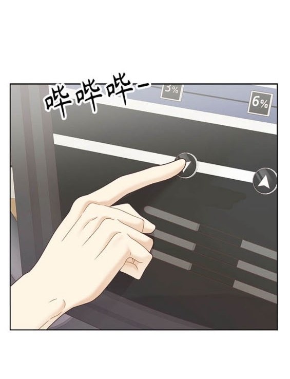🍱少女的世界 第2季第175话 第17页
