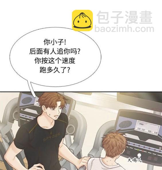 🍱少女的世界 第2季第175话 第18页