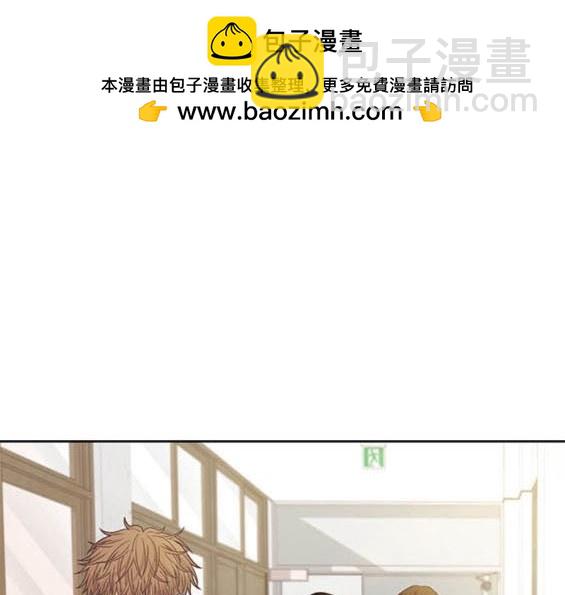 🍱少女的世界 第2季第175话 第2页