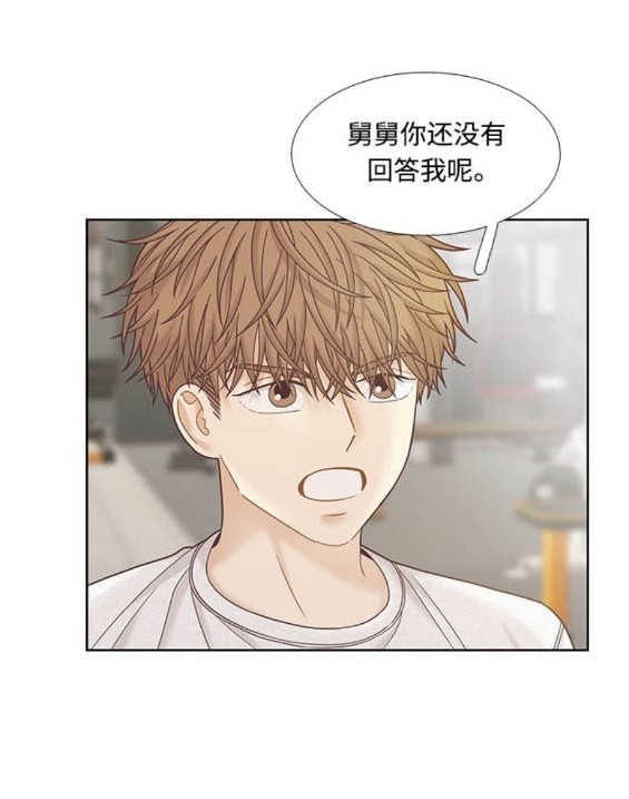 🍱少女的世界 第2季第175话 第26页