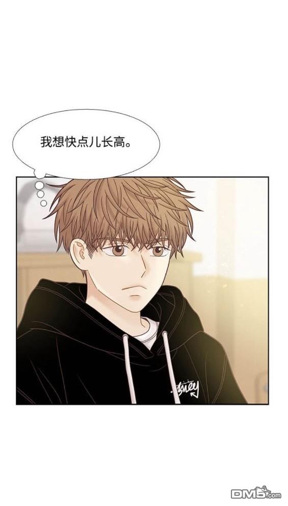 🍱少女的世界 第2季第175话 第30页
