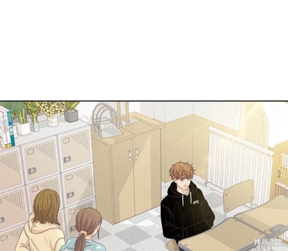 🍱少女的世界 第2季第175话 第31页