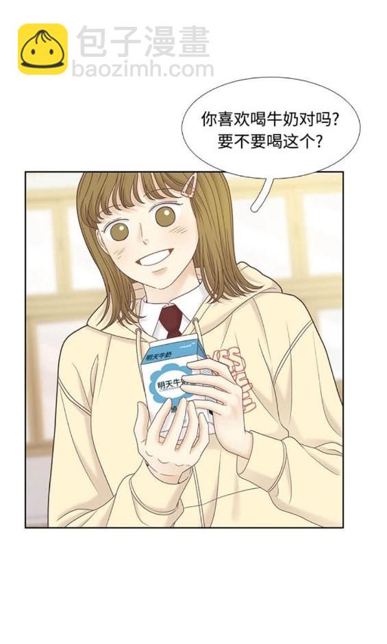 🍱少女的世界 第2季第175话 第35页