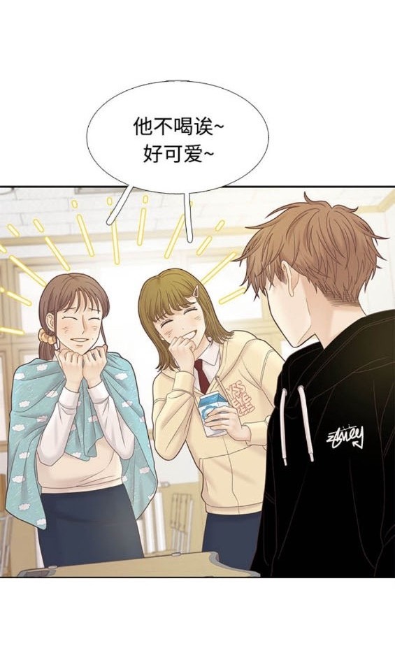 🍱少女的世界 第2季第175话 第37页