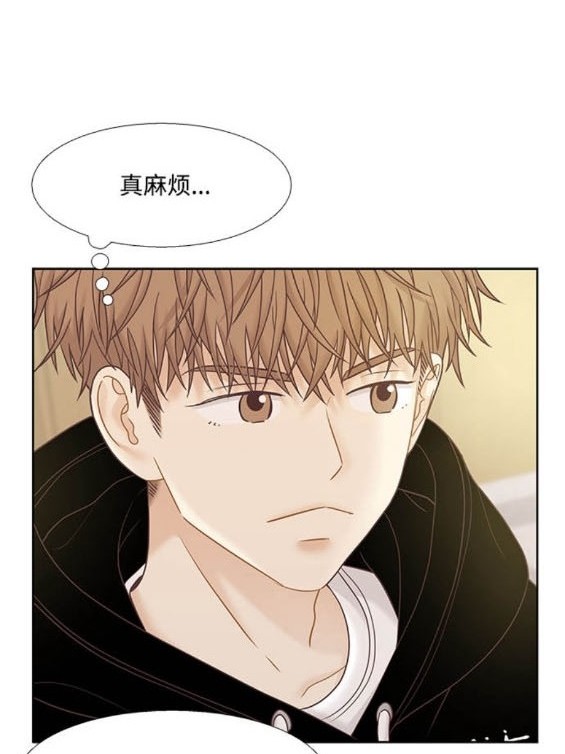 🍱少女的世界 第2季第175话 第45页