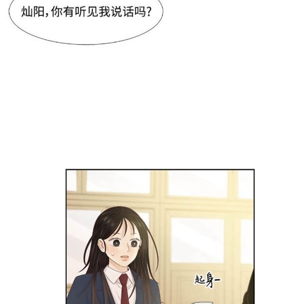 🍱少女的世界 第2季第175话 第46页