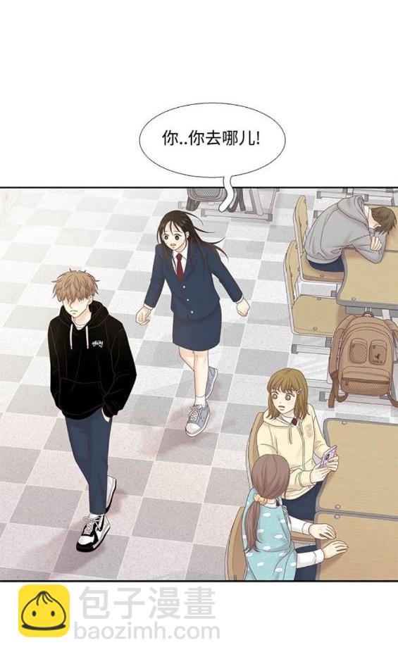 🍱少女的世界 第2季第175话 第48页