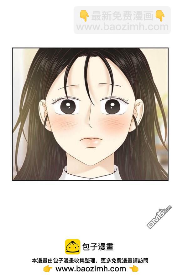 🍱少女的世界 第2季第175话 第50页