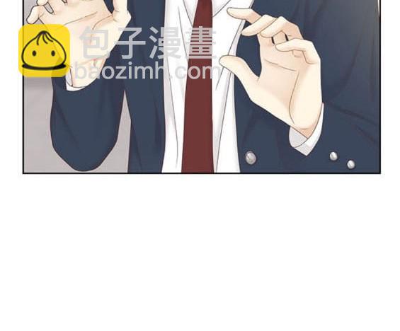 🍱少女的世界 第2季第175话 第9页