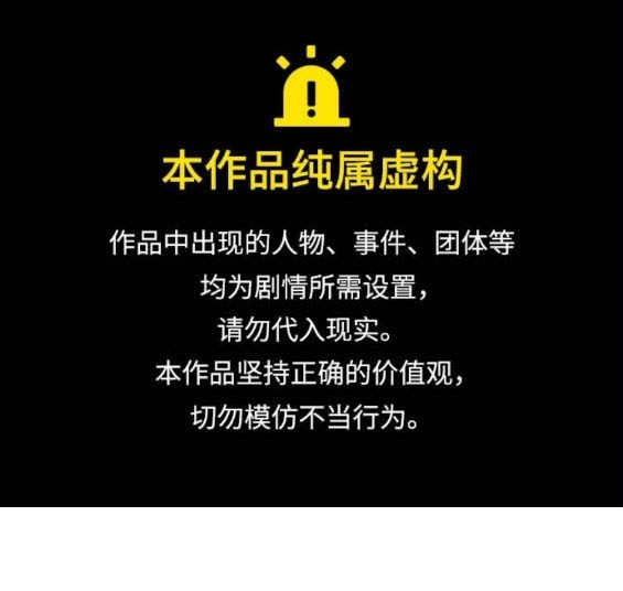 🍱少女的世界 第2季第177话 第1页
