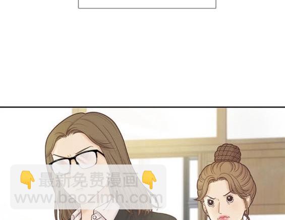 🍱少女的世界 第2季第177话 第12页