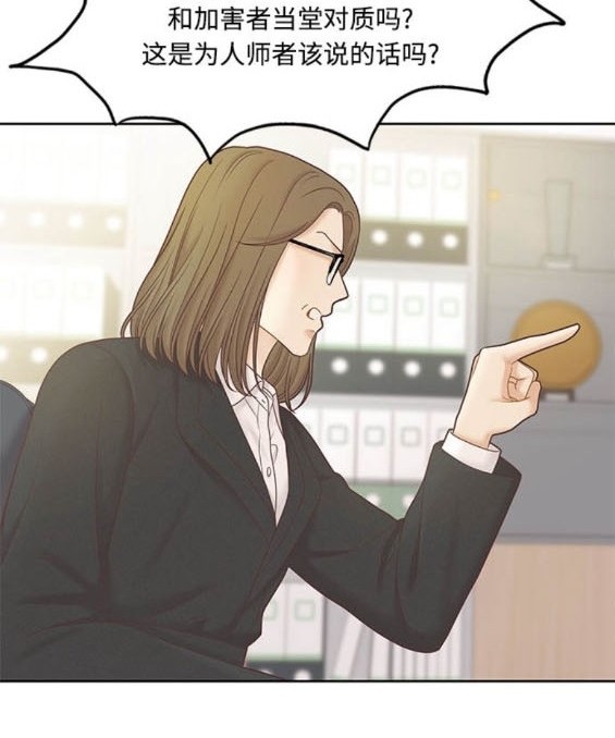 🍱少女的世界 第2季第177话 第17页