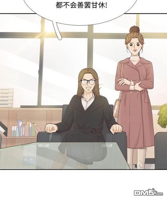 🍱少女的世界 第2季第177话 第19页