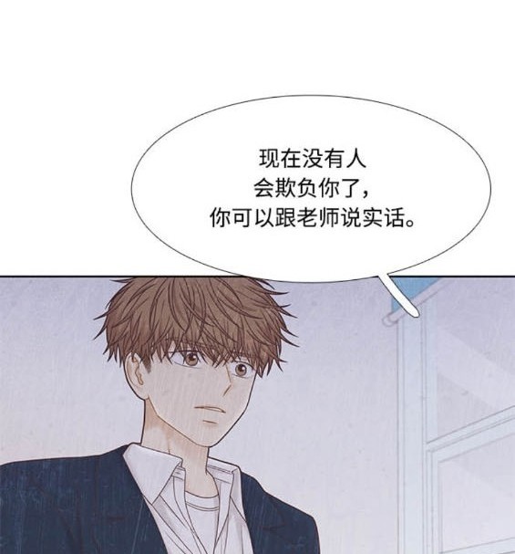 🍱少女的世界 第2季第177话 第29页
