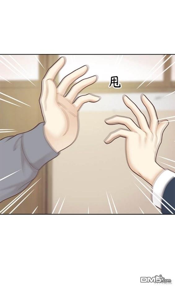 🍱少女的世界 第2季第177话 第39页