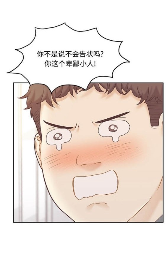 🍱少女的世界 第2季第177话 第42页