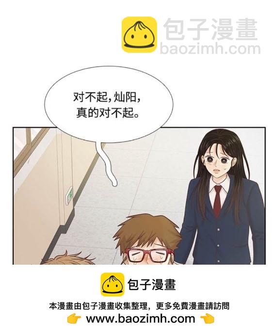🍱少女的世界 第2季第177话 第50页