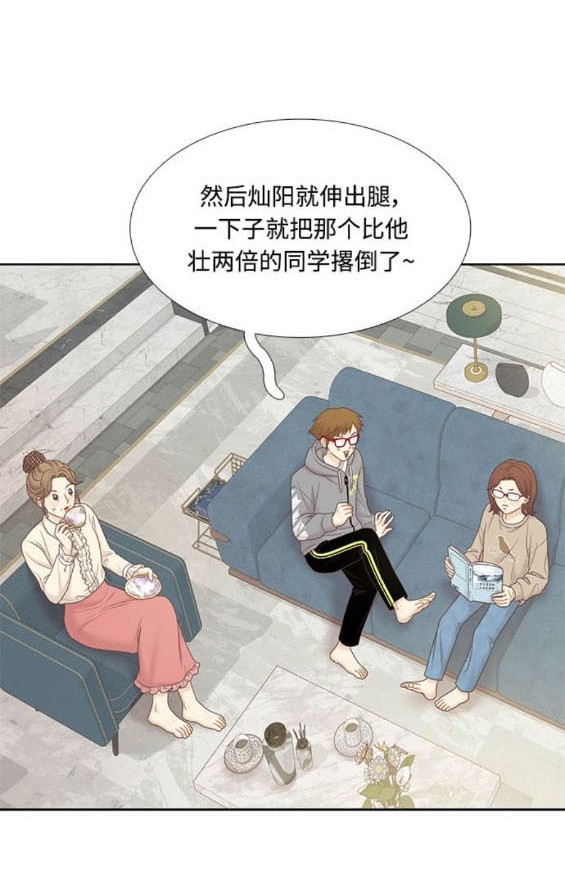 🍱少女的世界 第2季第177话 第6页
