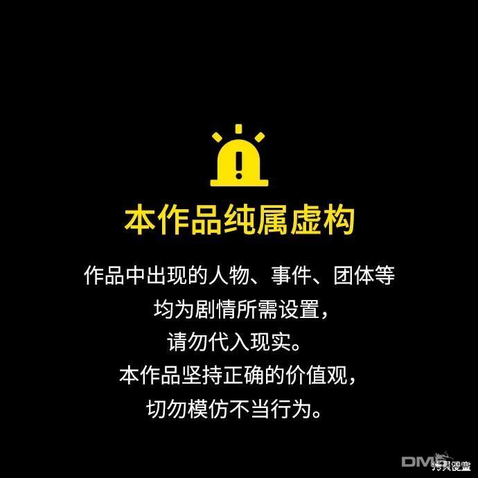 🍱少女的世界 第2季第179话 第1页