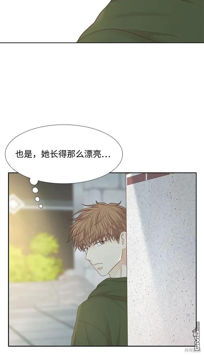 🍱少女的世界 第2季第179话 第36页
